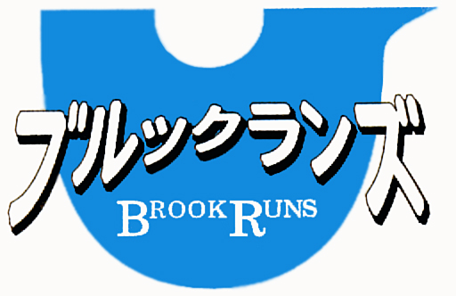 ブルックランズ